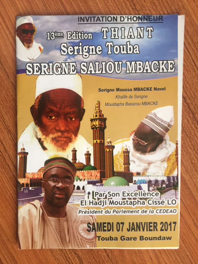 Moustapha Cissé Lo vous invite à la 13 eme éditions Sant Serigne Touba Serigne Saliou Mbacké le 07 Janvier à Touba.