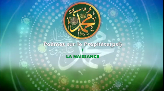 Poèmes sur le Prophète (PSL): Numéro 1 LA NAISSANCE (version audio)