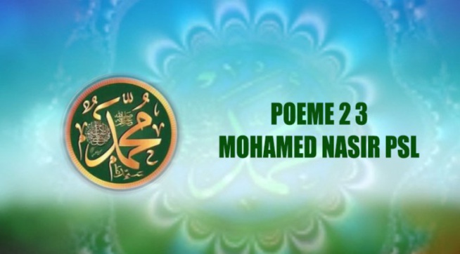 VIDEO: POÈME SUR LE PROPHÈTE: 23 – MOHAMED NASIR PSL