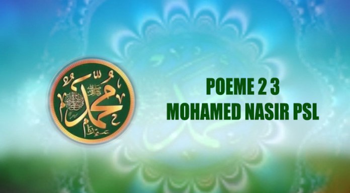 VIDEO: POÈME SUR LE PROPHÈTE: 23 – MOHAMED NASIR PSL