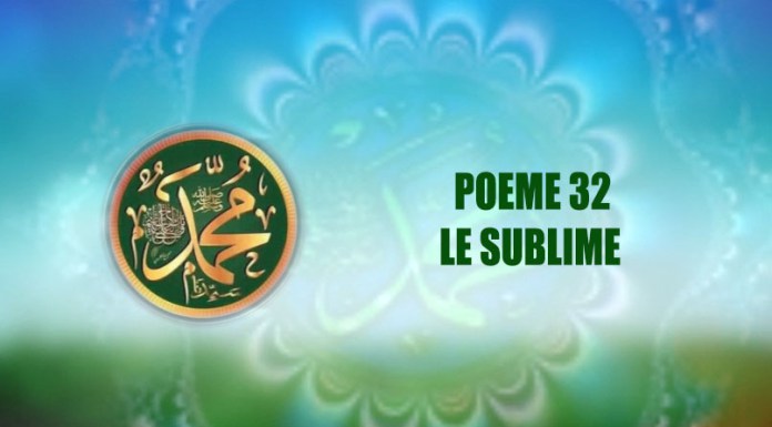 POÈME SUR LE PROPHÈTE PSL: 32- LE SUBLIME