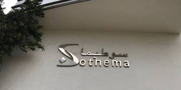 Maroc : Progression de 14,4% du chiffre d’affaires de la société SOTHEMA au 3ème trimestre 2024