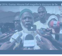 Magal 2016 : Oustaz Alioune Sall magnifie le discours de Serigne Bass Abdou Khadre