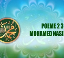 VIDEO: POÈME SUR LE PROPHÈTE: 23 – MOHAMED NASIR PSL