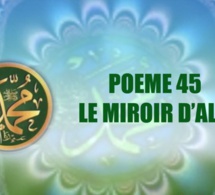 POÈME SUR LE PROPHÈTE PSL : 45- LE MIROIR D’ALLAH