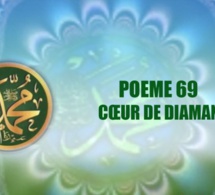 VIDEO :POÈME SUR LE PROPHÈTE PSL: 69 – CŒUR DE DIAMANT