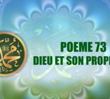 VIDÉO: POÈME SUR LE PROPHÈTE PSL : 73 – DIEU ET SON PROPHÈTE