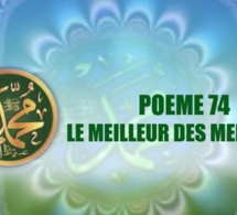 VIDÉO:POÈME SUR LE PROPHÈTE PSL : 74 LE MEILLEUR DES MEILLEURS