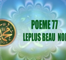 VIDÉO:POÈME SUR LE PROPHÈTE PSL : 77- LE PLUS BEAU NOM