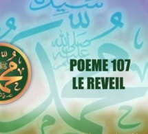 VIDÉO:POÈME SUR LE PROPHÈTE PSL: 107- LE RÉVEIL