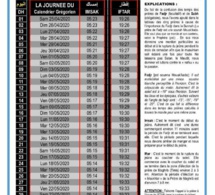 RAMADAN 2020: VOICI LES HEURES DU DÉBUT ET DE LA RUPTURE SUR VIPEOPLES. RAMADAN MUBARAK