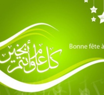 Aïd moubarak: Vipeoples.net souhaite une bonne Fête de Tabaski à tous ses lecteurs