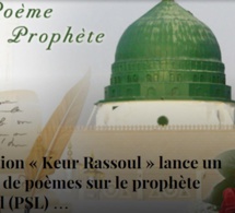 La Fondation « Keur Rassoul » Prépare un concours de poème sur le prophète Mohamed (PSL)